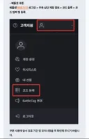 넥슨 쿠폰 사용시 주의사항