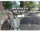 통영시 빠른 수해복구