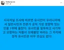 이태경 <정작 유시민은 아무 관심도 없다.>