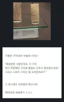 수천년 전부터 기록된 인류사상 가장 오래된 범죄 중 하나...