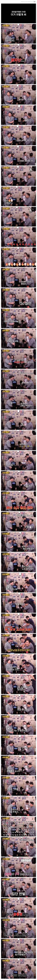 옛날 맛있는 녀석들 미방영분