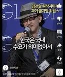 쿨재팬 공식 종료 소식에 누구보다 슬퍼할것 같은 사람들
