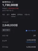주식) 구조대...늦네에...이러다 저 할아버지가 되어버려요?