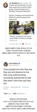 JK.롤링에 대한 엠마 왓슨의 태도가 조금 달라진 이유.jpg