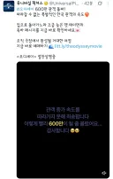[오디세이] 한국 관객수 600만 돌파 & 사과문