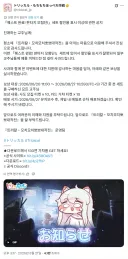트릭컬) 또 찐빠낸 글로볼.....