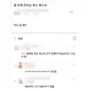월 700버는 직업
