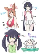 (블루아카)산해경의 여름