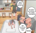 이거 만화 제목 아시는 분 찾아요