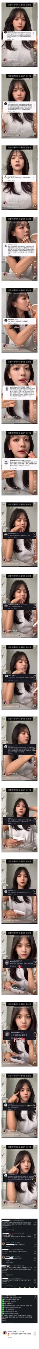 (워딩주의) 개버러지 𝙅𝙊𝙉𝙉𝘼쳐패는 미혼 인플루언서..JPG