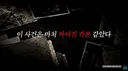 방송에서 예전 억울한 판결들로 싸우는 판사랑 검사.jpg