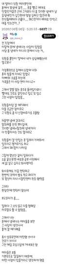 냄새나던 동료 여직원