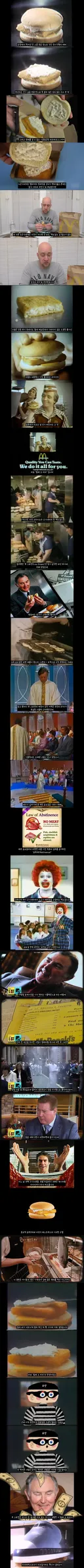 한국인은 절대 믿지 않겠지만 진짜 인기 있는 버거