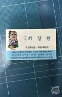 네이버 웹툰에서 일어난 저작권 위반 논란