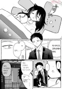 성인되고 나서도 러브러브 츄츄하는 순애 남매.manga