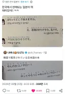 특이점이 온 일본어 교재.x