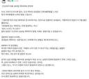 웹툰) 표지 관련으로 글 삭제하고 수정해서 올렸네