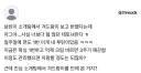겨드랑이로 남자 꼬셔버린 테토녀