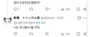 트릭컬)근래 본 글 중에 제일 벽느낀 문구