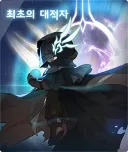 후배위하는선배 GOAT