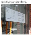 자꾸 아가씨 찾는 진상들 때문에 조치를 취한 바 사장