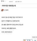 주식)항상 예금적금만 말씀하시던 아버지