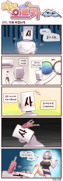 라오)이정도면 시원한데?
