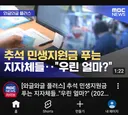 돈 좀 그만 풀어라.
