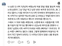 남펀 도시락 싸주는 아내...한심하게 보는 여자