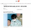 '음주운전 5회' 배우 손승원, 상고 포기…징역 2년 확정