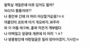 커뮤 외모정병글 특