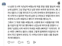 남편 도시락 싸주다가 핀잔 들은 여자