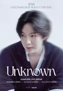 데뷔 13년차 짬바 제대로 보여주는 멜로디 떼창 수준