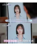 기안84 여친과 홍대 데이트