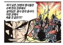 초한지 보면서 다들 신기하다고 하는 인물.jpg