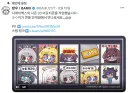 ㄹㅇ이가 콘 제작자 근황