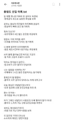 충청도 선임 어록 ㅋㅋ