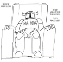 오타쿠 마왕과 오타쿠 용사.manhwa
