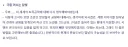 이영도 팬들이 이것도 신작이라면서 허겁지겁 집어먹었던거
