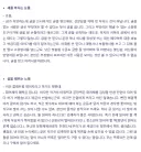이영도 팬픽 "비평"은 원래 그런거긴 함