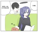 블루아카) 유우카 Manhwa