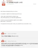 빵먹는 남편 불쌍해서 감자 싸준 와이프