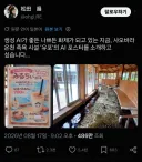 엽기가 되어버린 AI로 만든 온천 족욕 카페의 광고