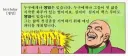 [Dc] "렉스 루터가 진심으로 좋아하는 날."