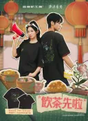 리버스1999) 십덕 티 굿즈 발매