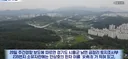 하영 증조부, 파도 파도 나오는 2,700평 땅 발각