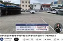 흐미. 페달 오조작 방지 장치 달았더니 결과 무섭네요