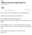 안 예쁜 여직원이 귀찮다는 팀장