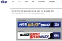 기괴한 민주당 현수막 2종.jpg