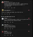 오뚜기 달다는 사람 은근 있음
